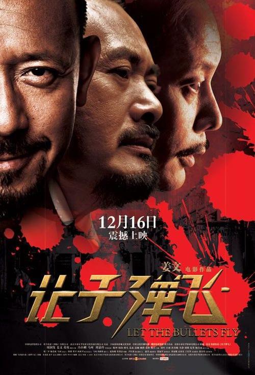 做假詹姆士敦大学文凭